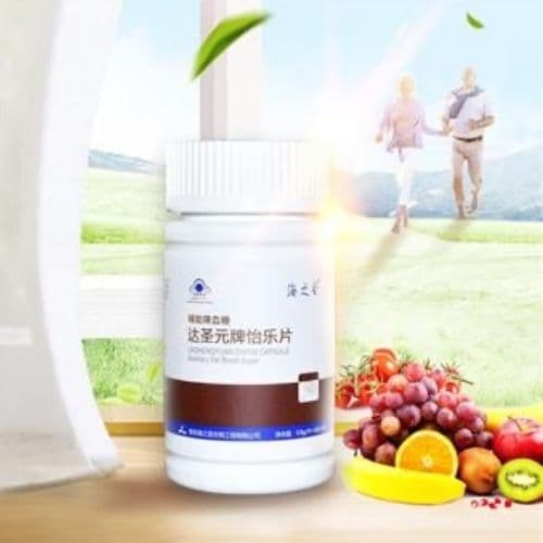 YILE ANGELO HZS, régulateur de sucre 100 Gélules 50mg